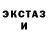 Cocaine Эквадор Frederick Fong