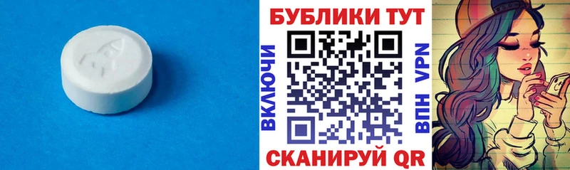 наркота  Муравленко  Ecstasy Cube 