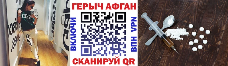 ссылка на мегу вход Муравленко это как зайти закладки Героин Heroin