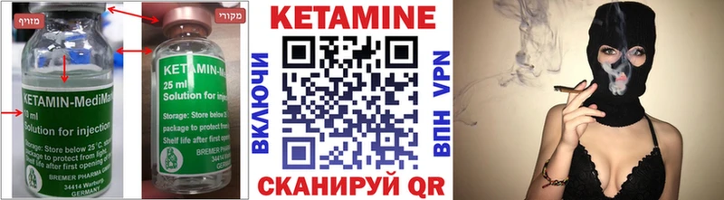 КЕТАМИН VHQ  omg ONION  Муравленко  где можно купить наркотик 