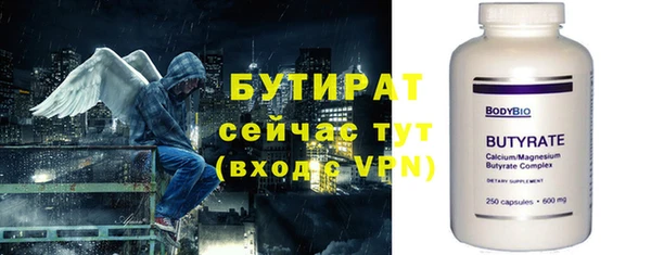 меф VHQ Аркадак
