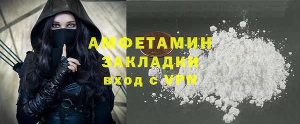 эйфоретик Баксан