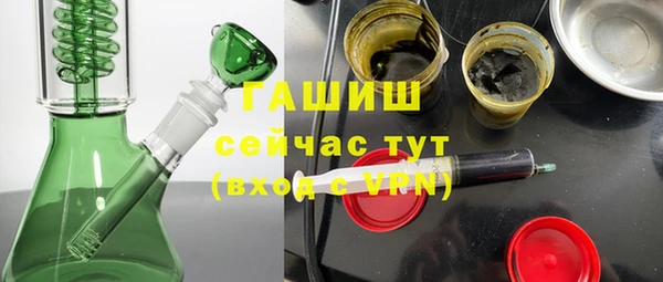 меф VHQ Аркадак