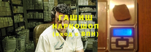 бошки Арсеньев
