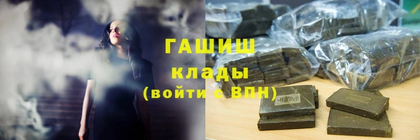 прущие крисы Балахна