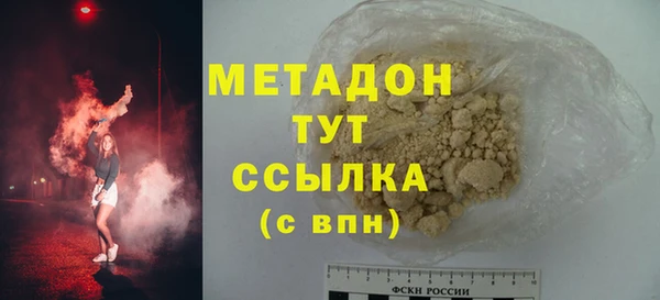 эйфоретик Баксан