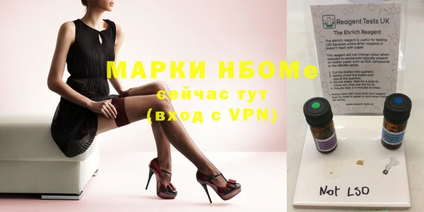амфетамин Армянск