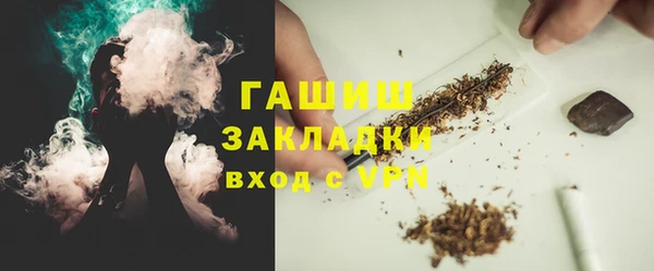 прущие крисы Балахна