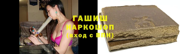 бошки Арсеньев