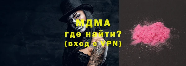 меф VHQ Аркадак