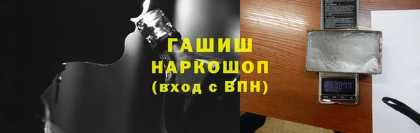шишки Балабаново