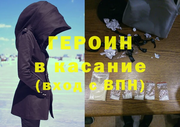 бошки Арсеньев