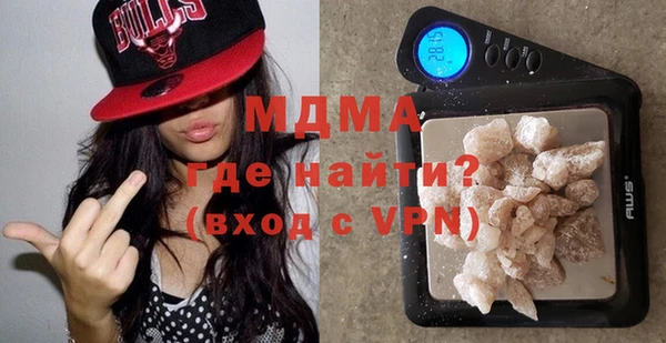 амфетамин Армянск