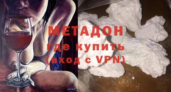 амфетамин Армянск