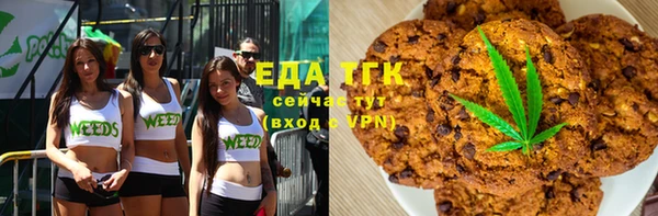амфетамин Армянск