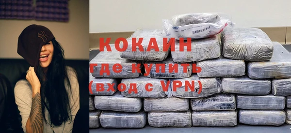 эйфоретик Баксан