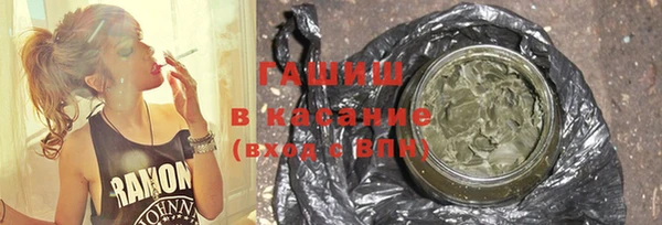 меф VHQ Аркадак
