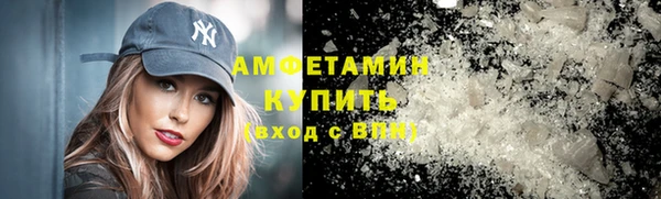 амфетамин Армянск