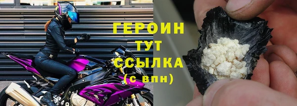 эйфоретик Баксан