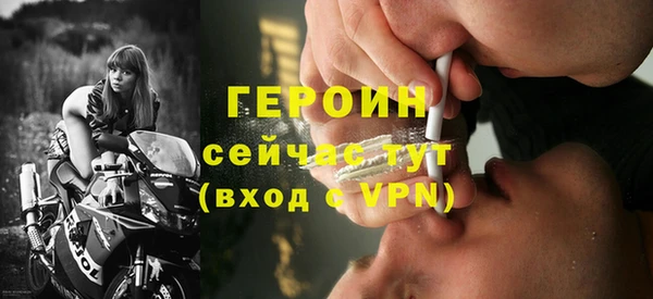 эйфоретик Баксан