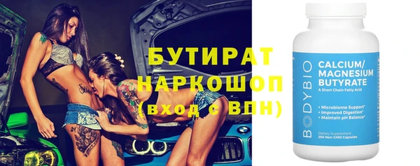 амфетамин Армянск