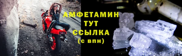 шишки Балабаново