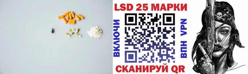 даркнет сайт Муравленко MEGA ССЫЛКА Лсд 25 экстази ecstasy