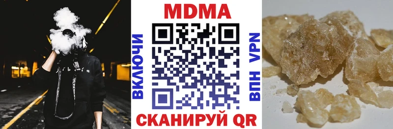 закладки  гидра зеркало  MDMA crystal  Муравленко 