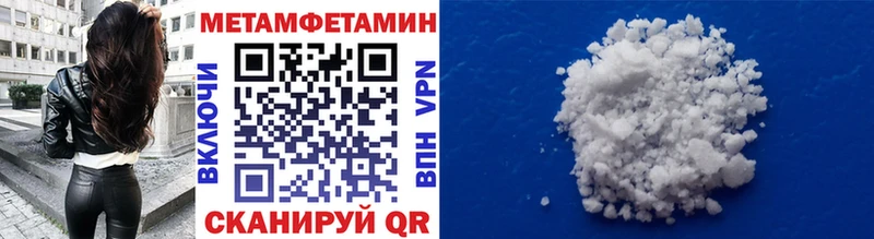 Метамфетамин витя Муравленко