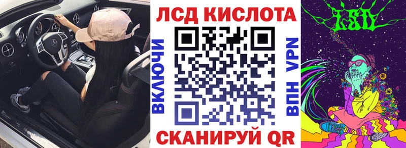 наркотики  Муравленко  гидра tor  Марки N-bome 1,8мг 