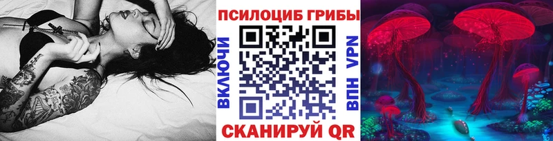 Псилоцибиновые грибы ЛСД  Муравленко 